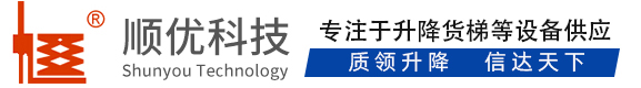 桓仁顺优升降科技有限公司