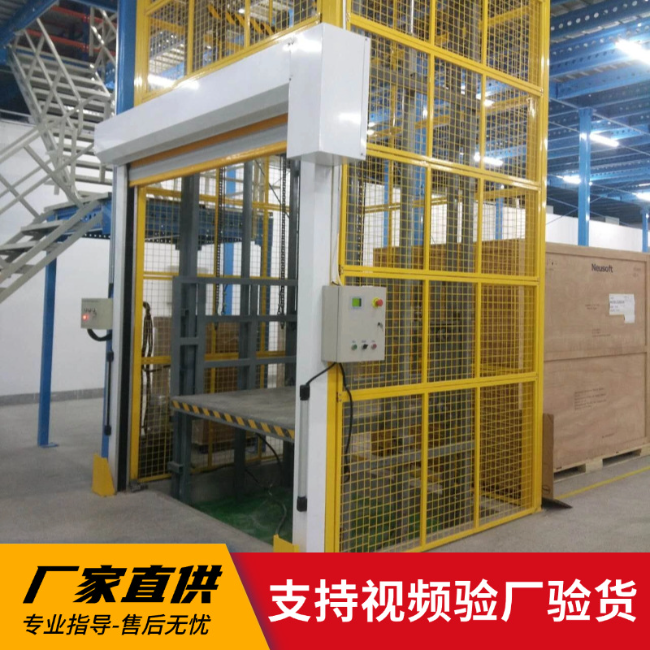 桓仁3吨室内升降货梯安装