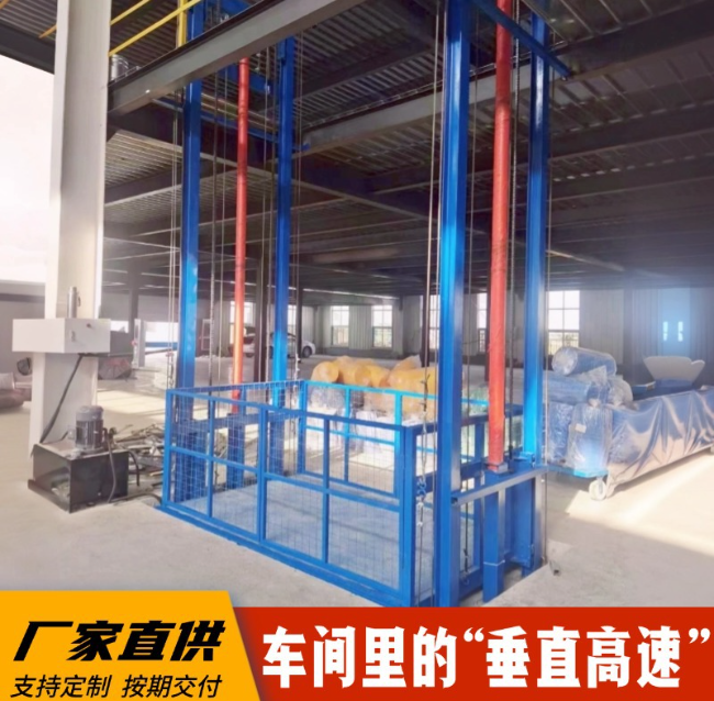 桓仁4吨二层升降货梯安装